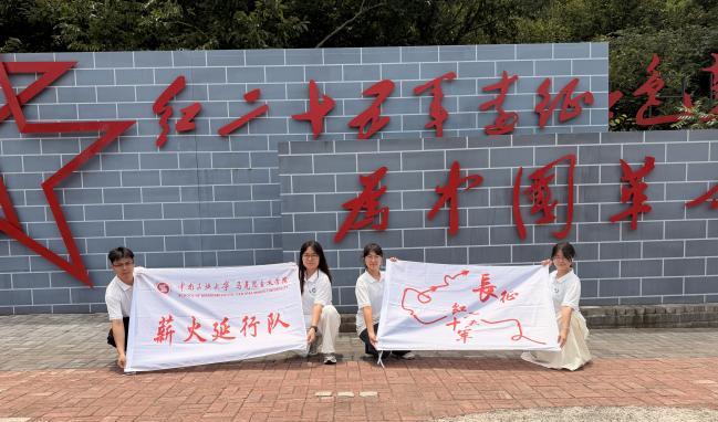 WPS图片(1).jpeg