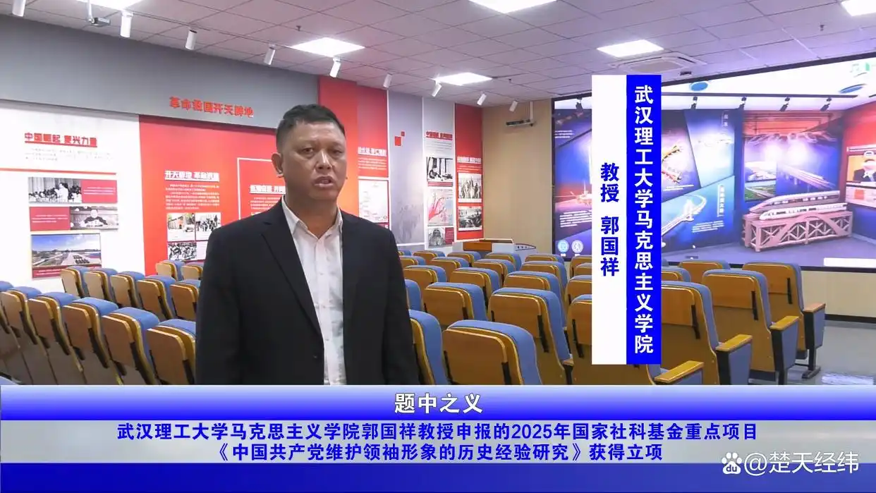 郭_20251116074417A016.png 郭.png