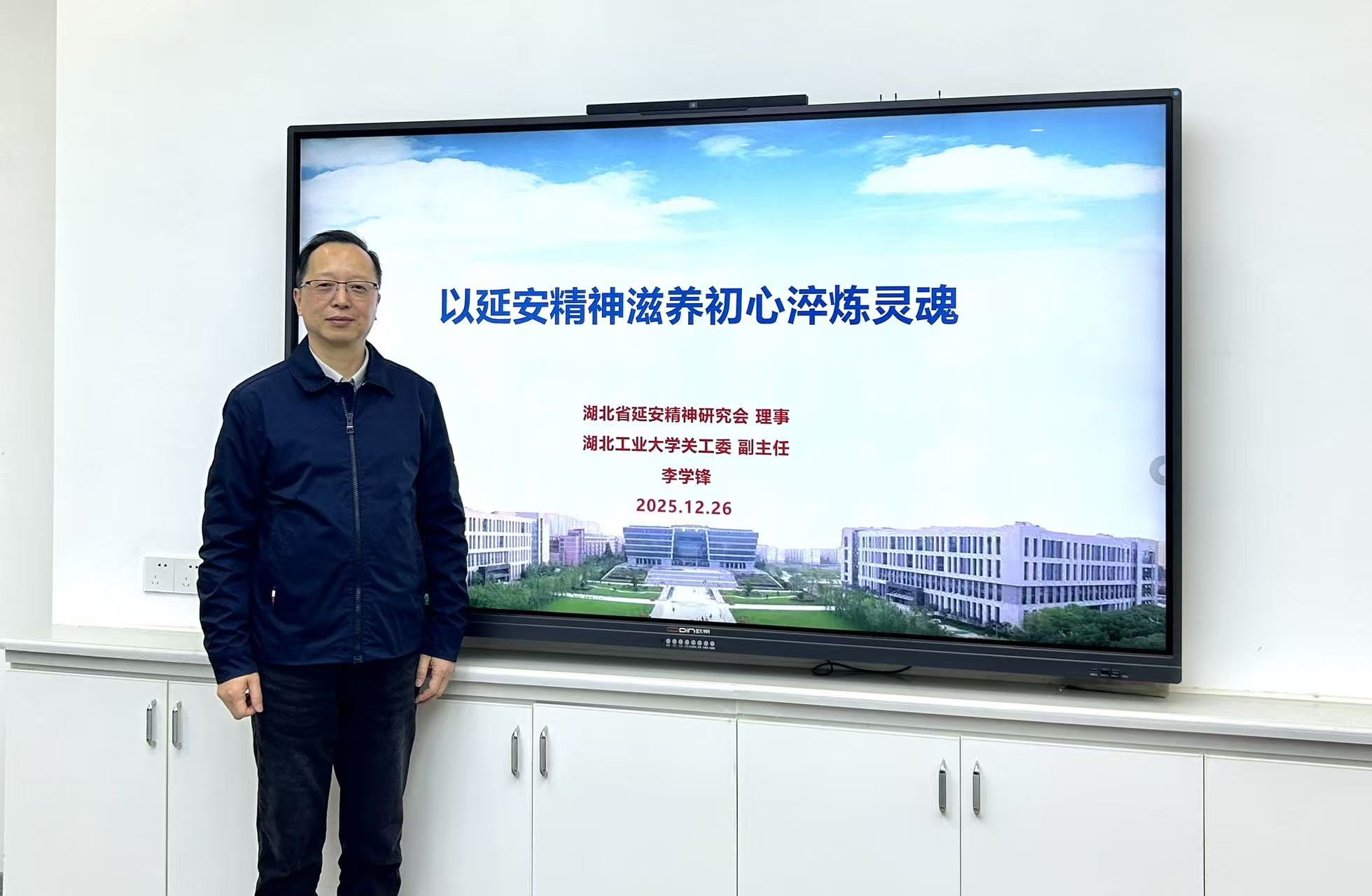 b0b0ec35630dc562b26a4971ee4faa43_20251229204442A081.jpg b0b0ec35630dc562b26a4971ee4faa43.jpg