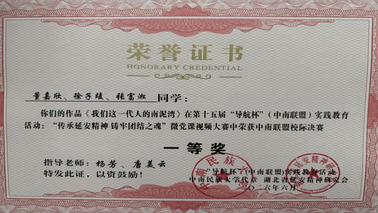 WPS图片7_20260716135952A042.jpeg WPS图片7.jpeg