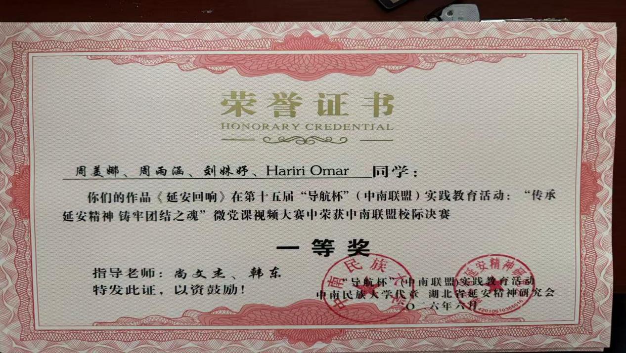 WPS图片8_20260716135956A043.jpeg WPS图片8.jpeg